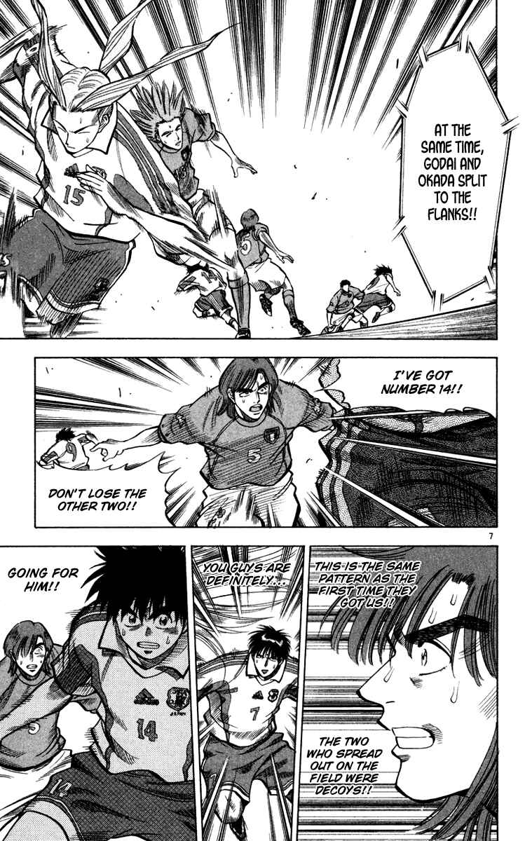 Page 12 Chapter 97 Fantasista