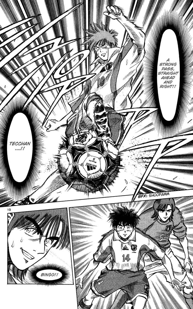 Page 15 Chapter 97 Fantasista