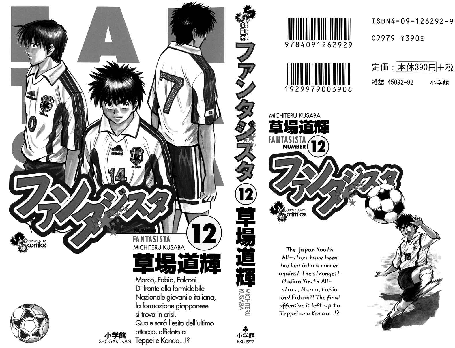 Page 4 Chapter 97 Fantasista