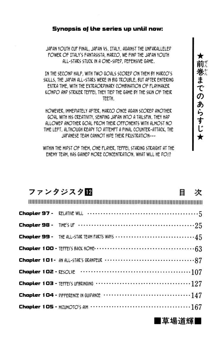 Page 6 Chapter 97 Fantasista