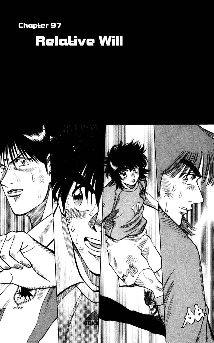 Page 7 Chapter 97 Fantasista
