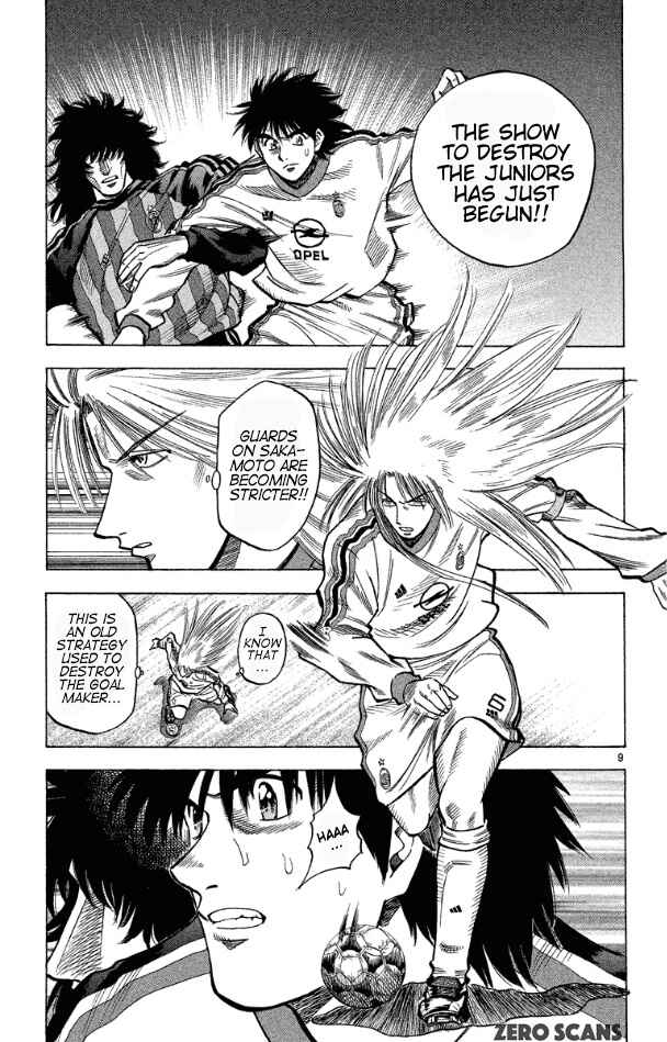 Page 11 Chapter 173 Fantasista