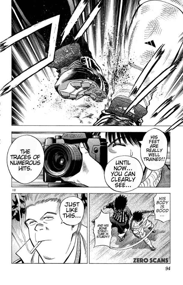 Page 12 Chapter 173 Fantasista