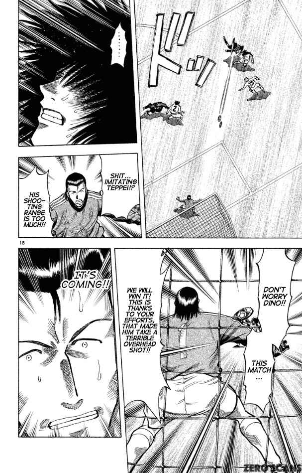 Page 22 Chapter 173 Fantasista