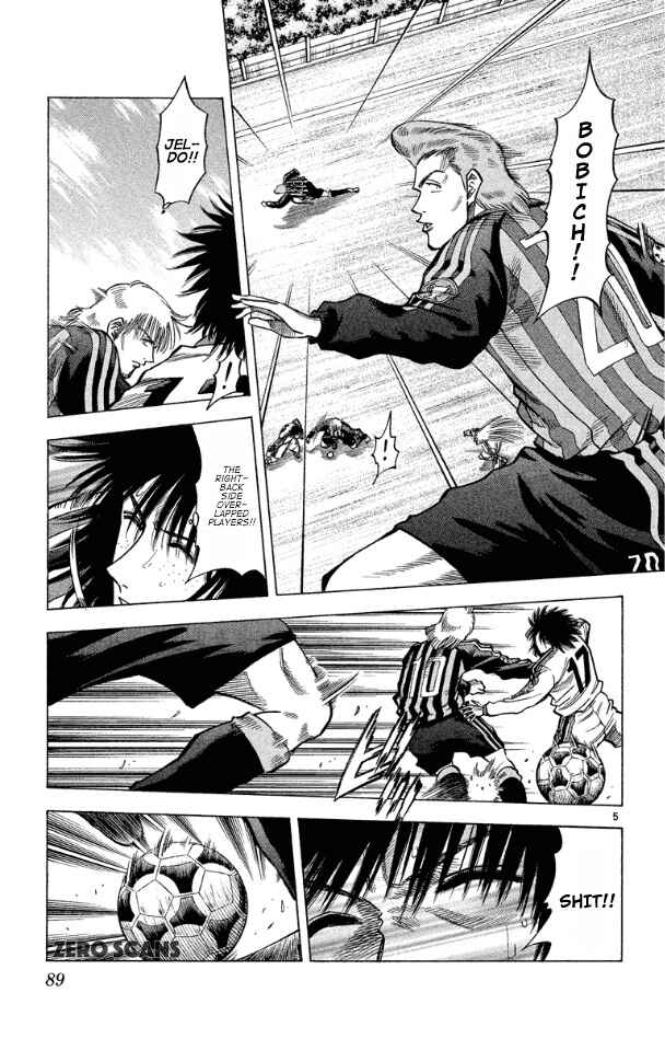 Page 7 Chapter 173 Fantasista