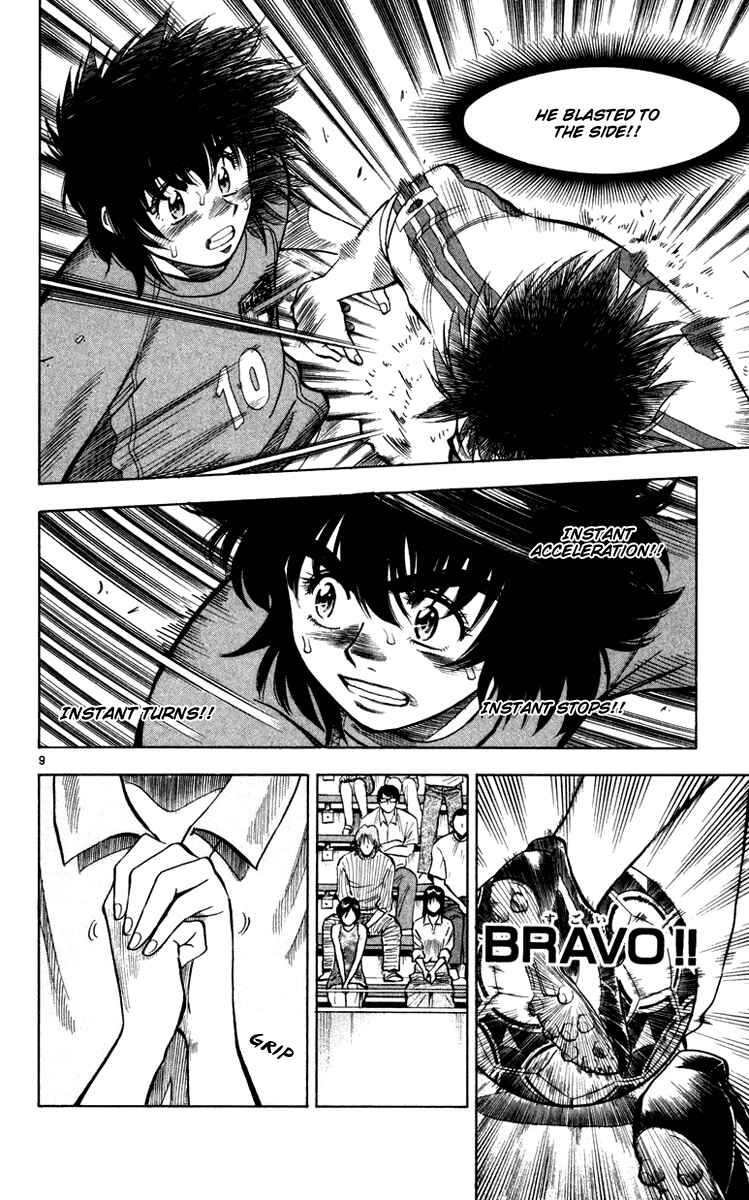Page 10 Chapter 94 Fantasista