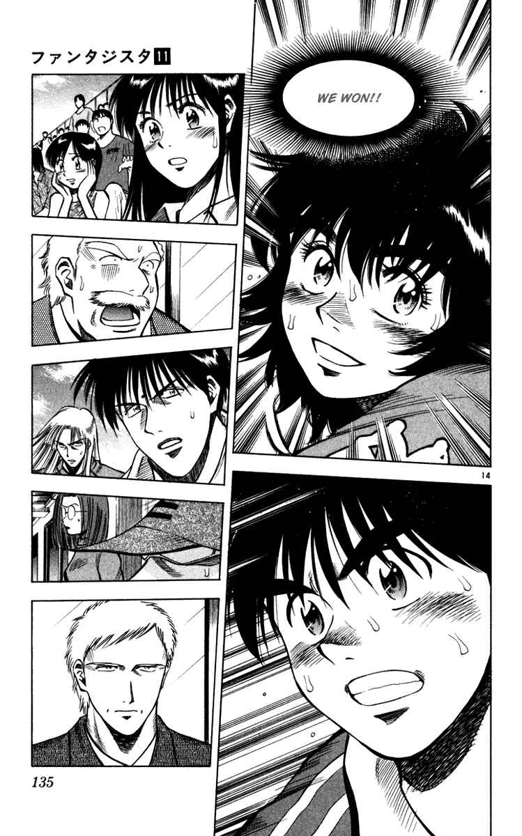 Page 15 Chapter 94 Fantasista