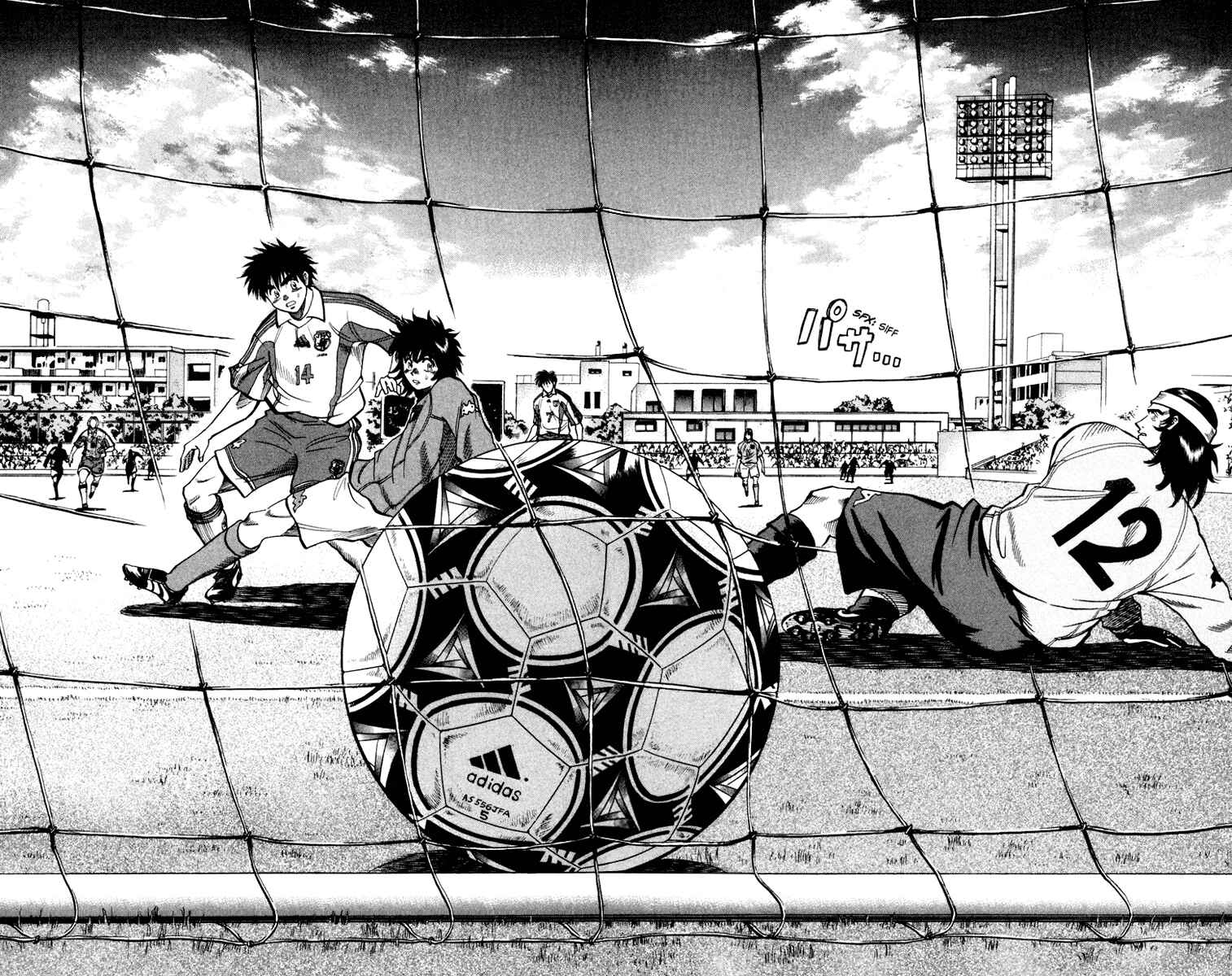 Page 16 Chapter 94 Fantasista