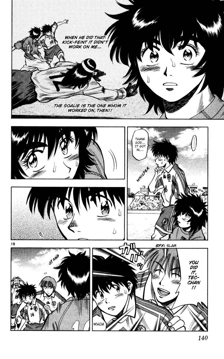 Page 19 Chapter 94 Fantasista