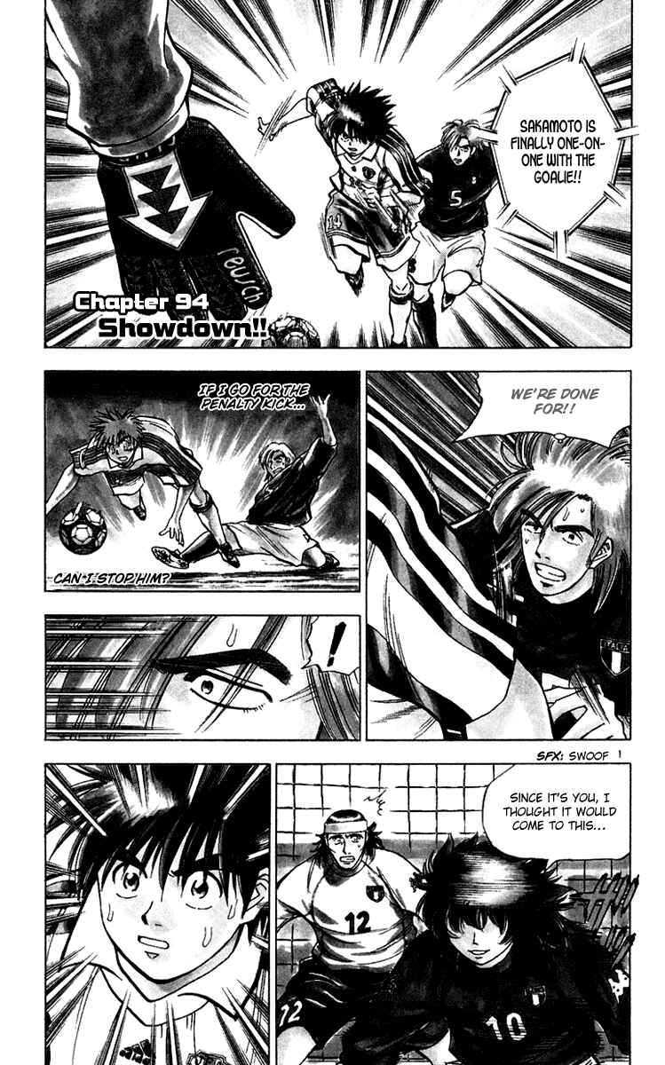 Page 2 Chapter 94 Fantasista