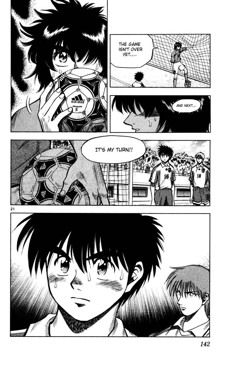 Page 21 Chapter 94 Fantasista