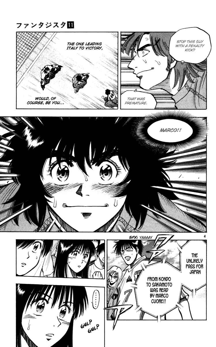 Page 5 Chapter 94 Fantasista