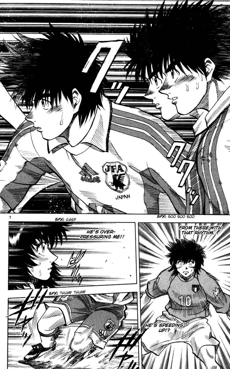 Page 8 Chapter 94 Fantasista