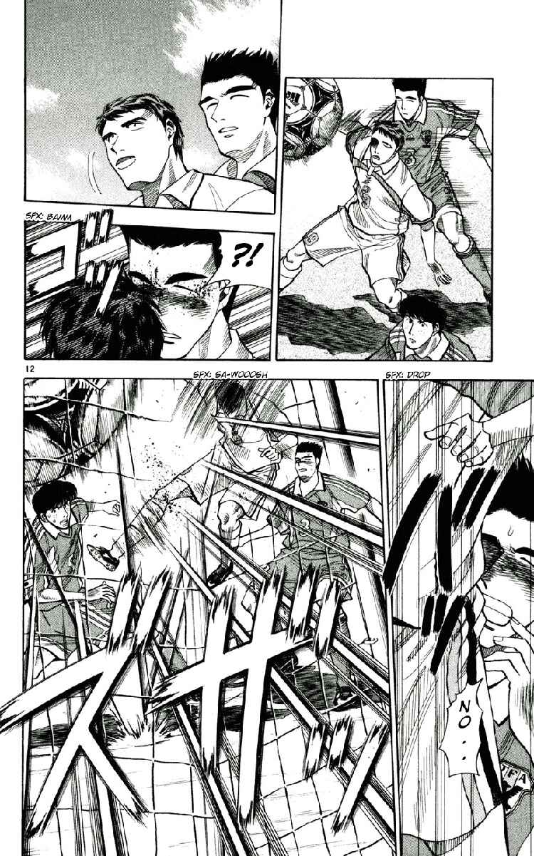 Page 13 Chapter 60 Fantasista
