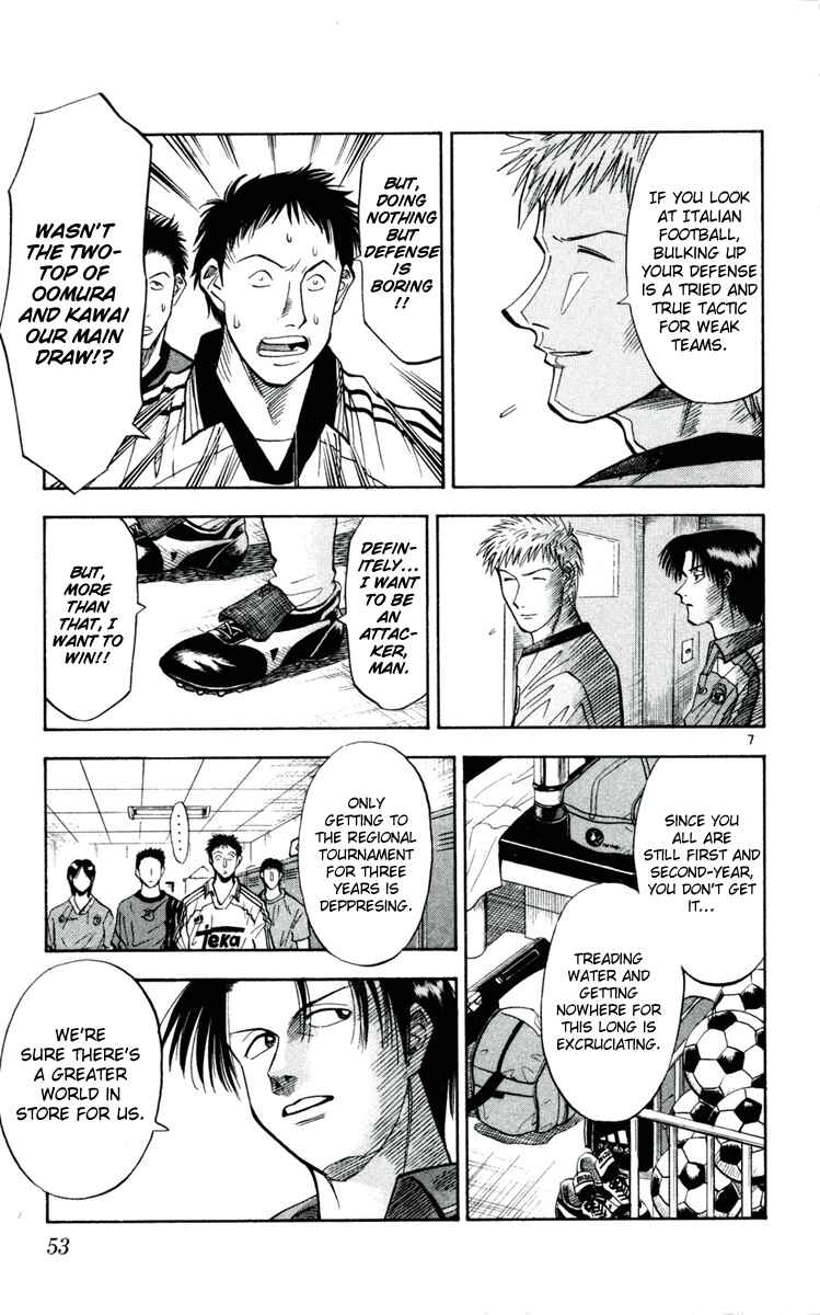 Page 7 Chapter 29 Fantasista