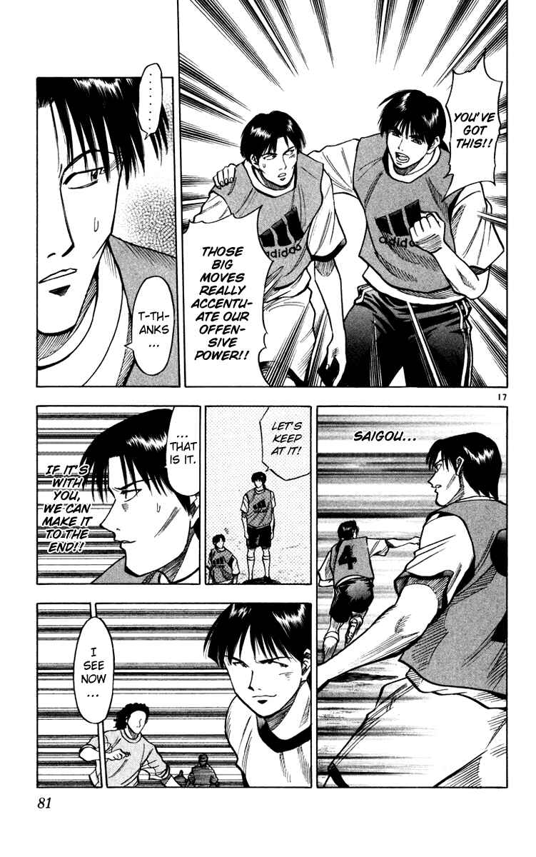 Page 18 Chapter 118 Fantasista