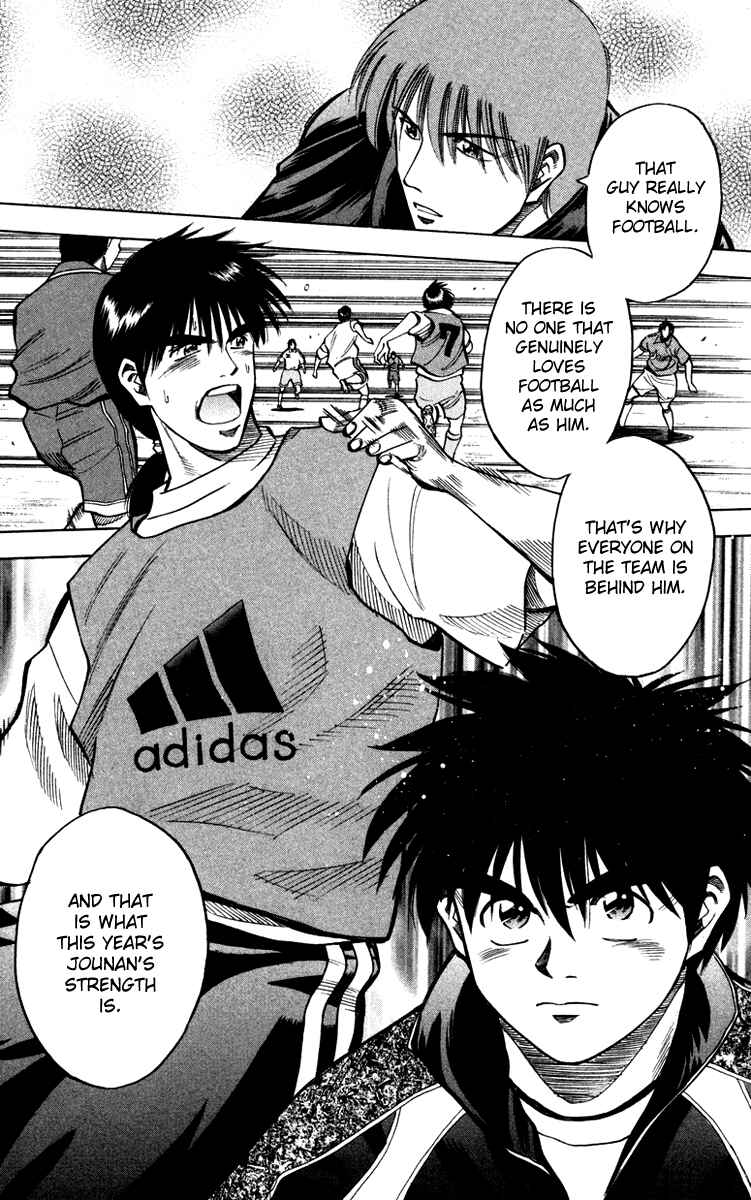 Page 19 Chapter 118 Fantasista