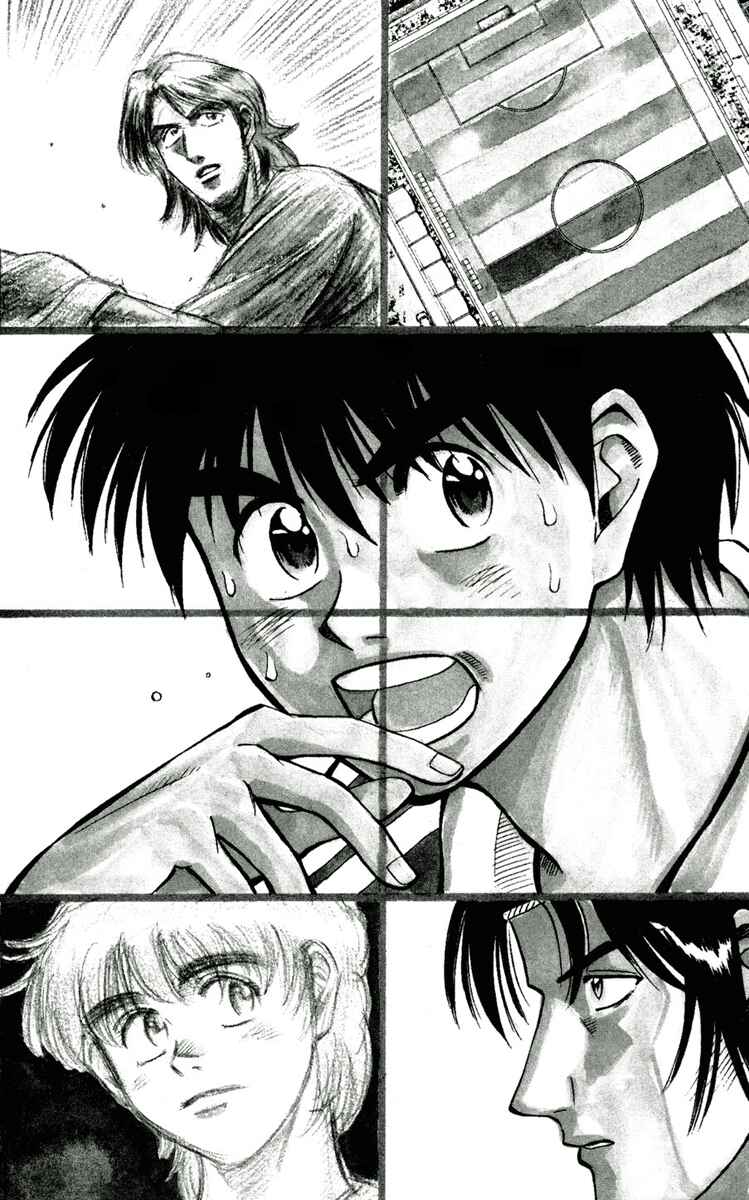Page 1 Chapter 58 Fantasista