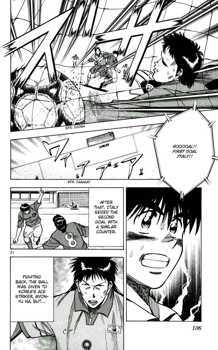 Page 19 Chapter 58 Fantasista