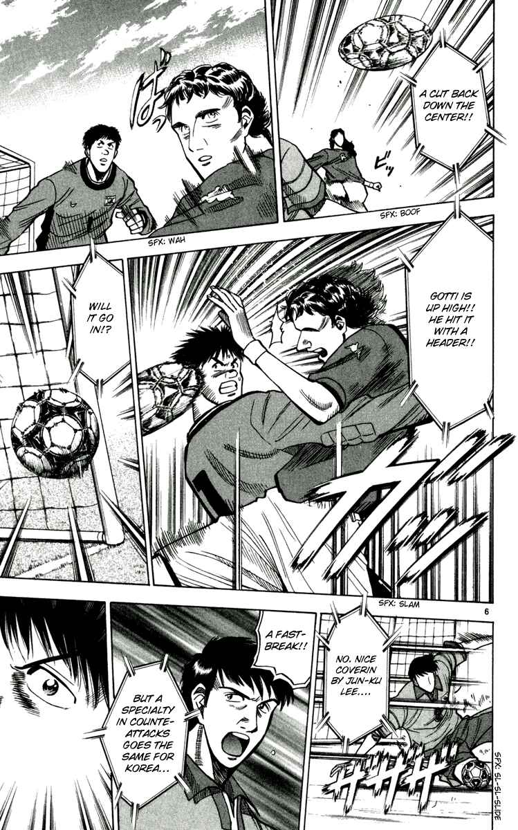 Page 6 Chapter 58 Fantasista