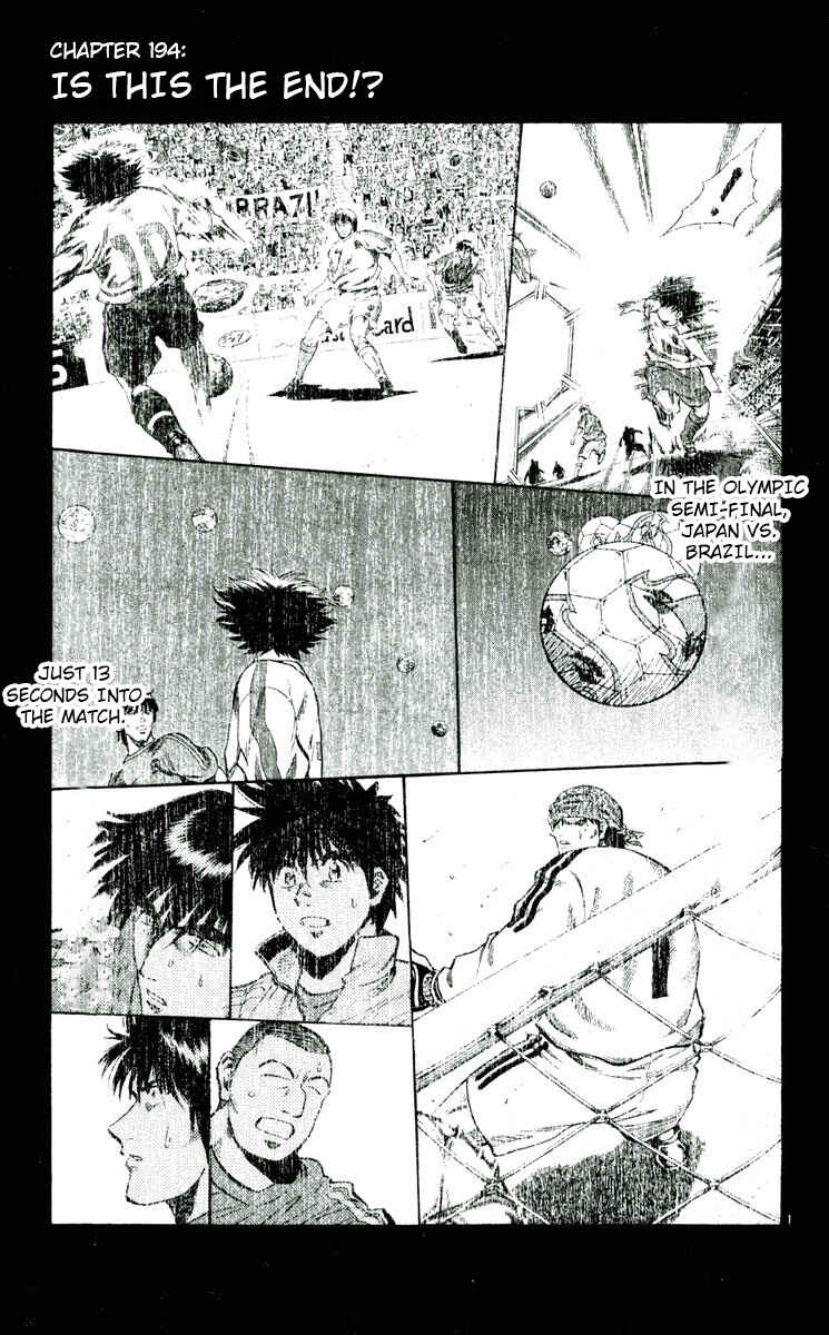 Page 1 Chapter 194 Fantasista