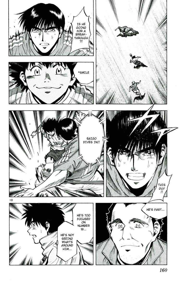 Page 10 Chapter 194 Fantasista