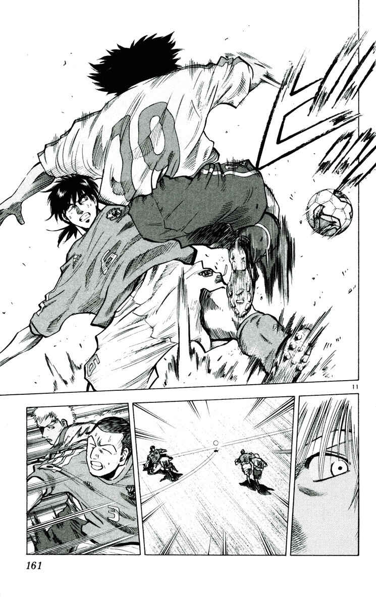 Page 11 Chapter 194 Fantasista