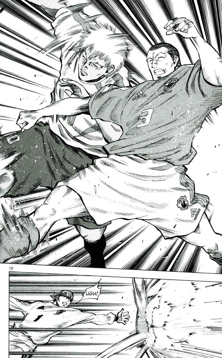 Page 12 Chapter 194 Fantasista