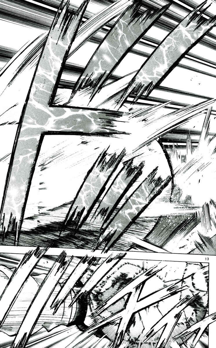 Page 13 Chapter 194 Fantasista