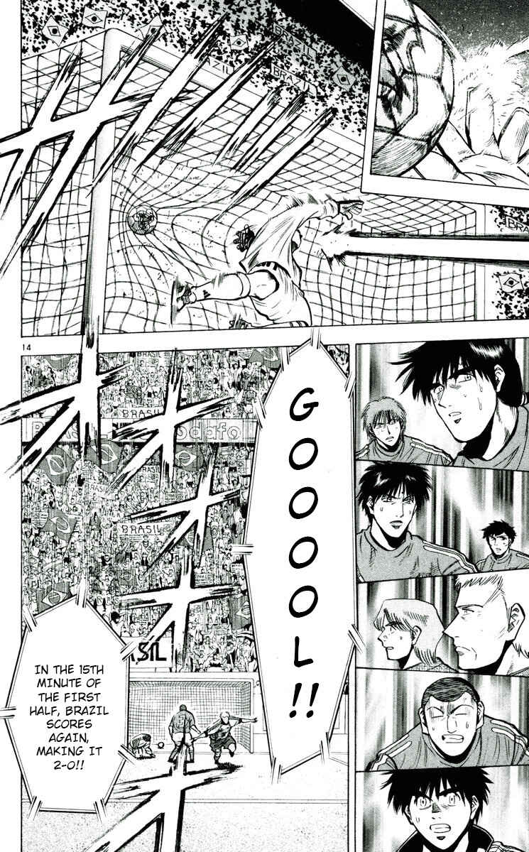 Page 14 Chapter 194 Fantasista