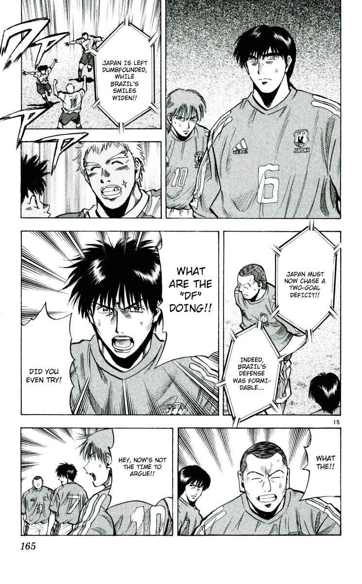 Page 15 Chapter 194 Fantasista
