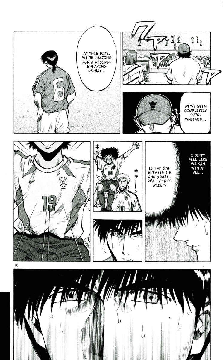 Page 16 Chapter 194 Fantasista