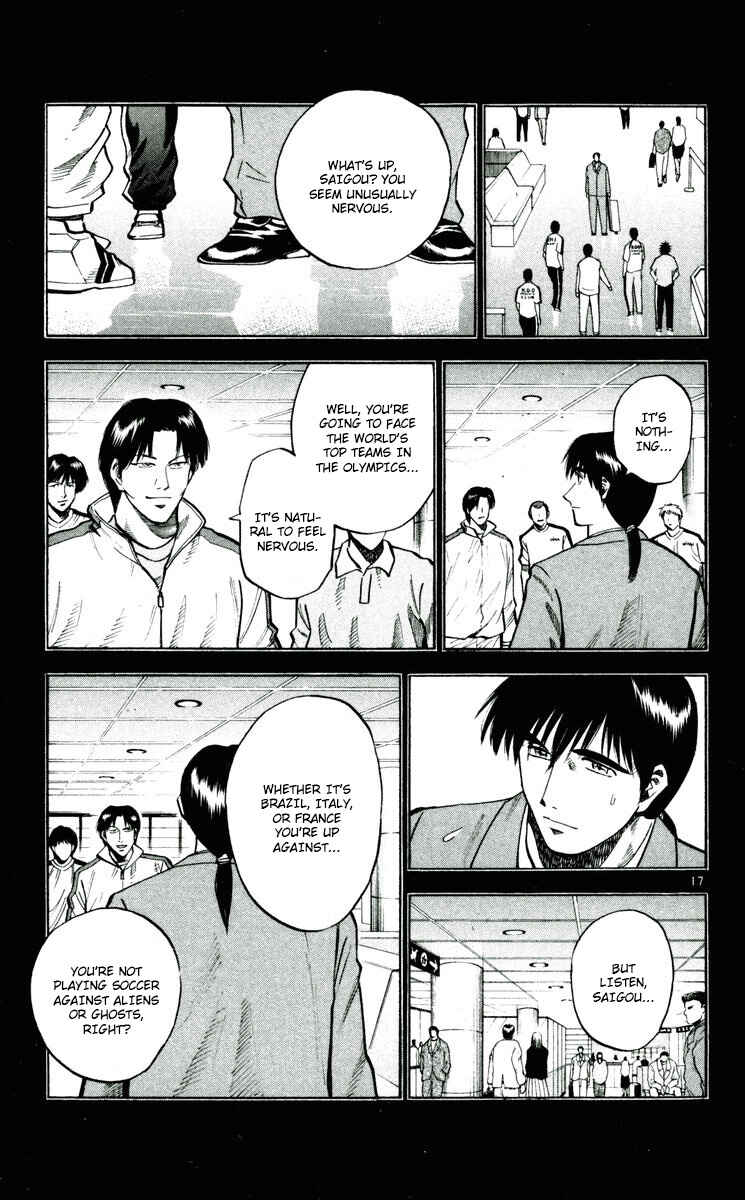 Page 17 Chapter 194 Fantasista