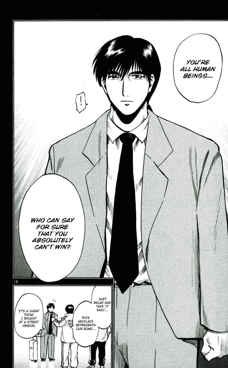 Page 18 Chapter 194 Fantasista