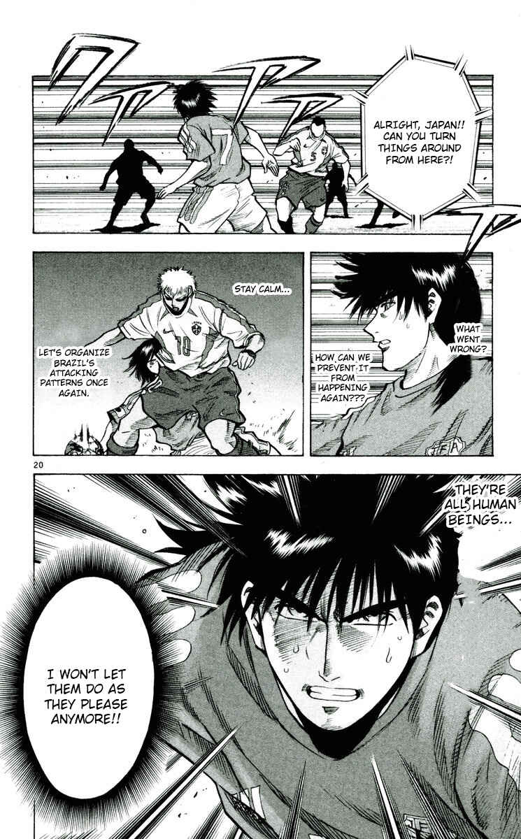 Page 20 Chapter 194 Fantasista