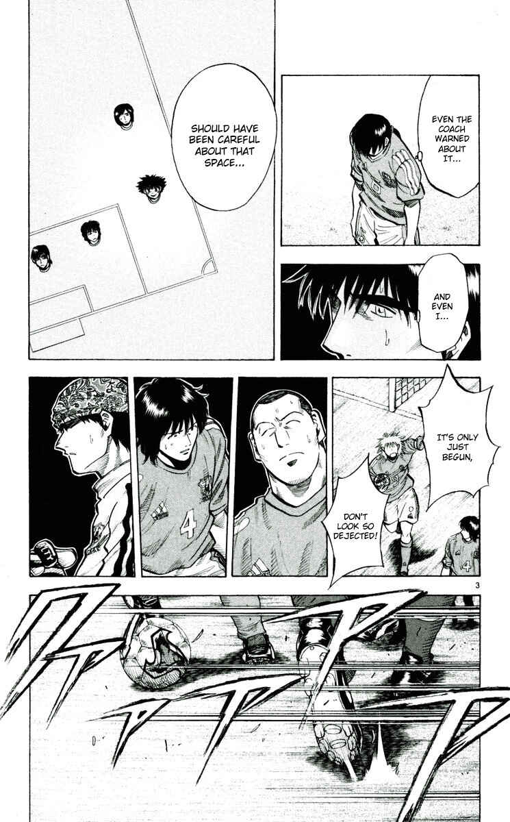 Page 3 Chapter 194 Fantasista
