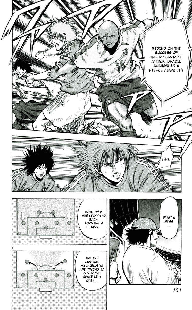 Page 4 Chapter 194 Fantasista