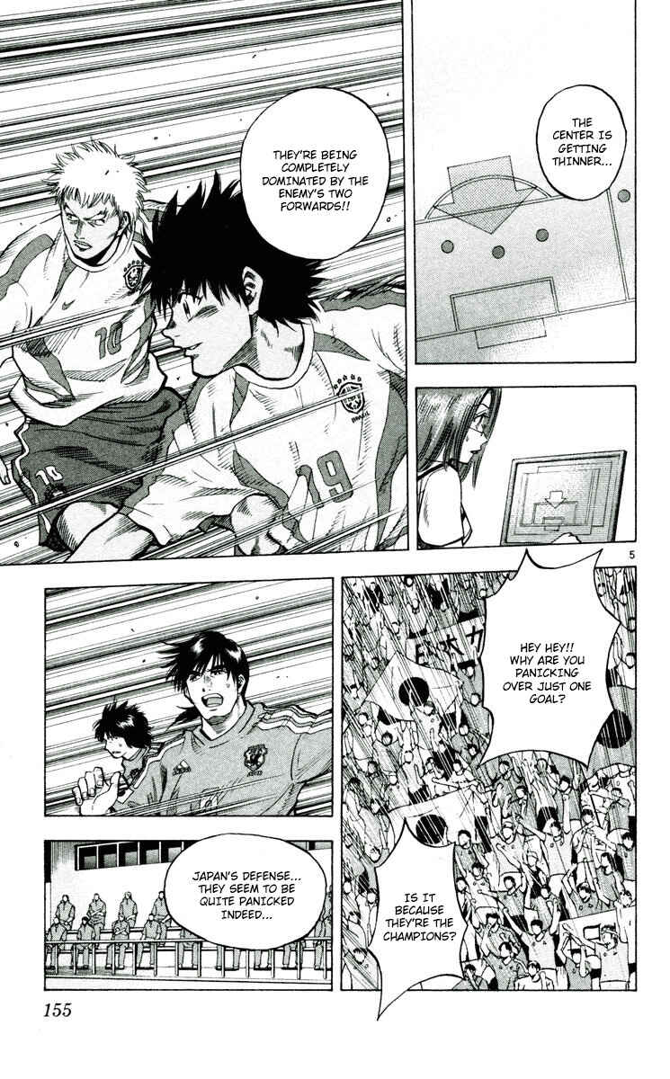 Page 5 Chapter 194 Fantasista