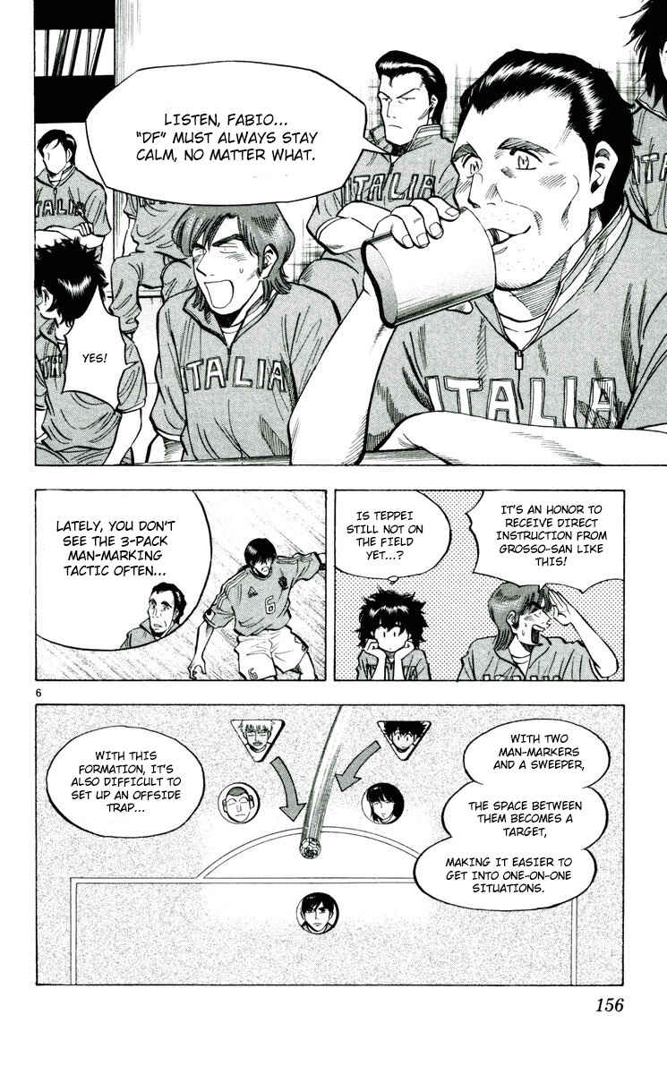 Page 6 Chapter 194 Fantasista