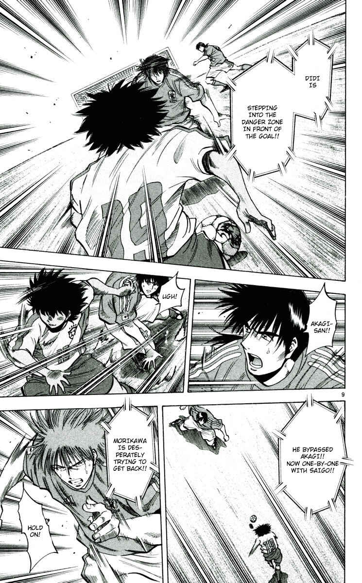 Page 9 Chapter 194 Fantasista
