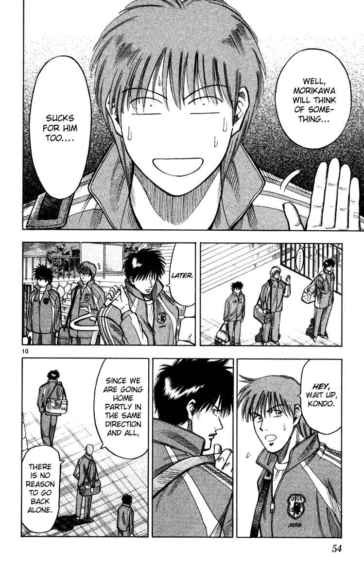 Page 11 Chapter 99 Fantasista