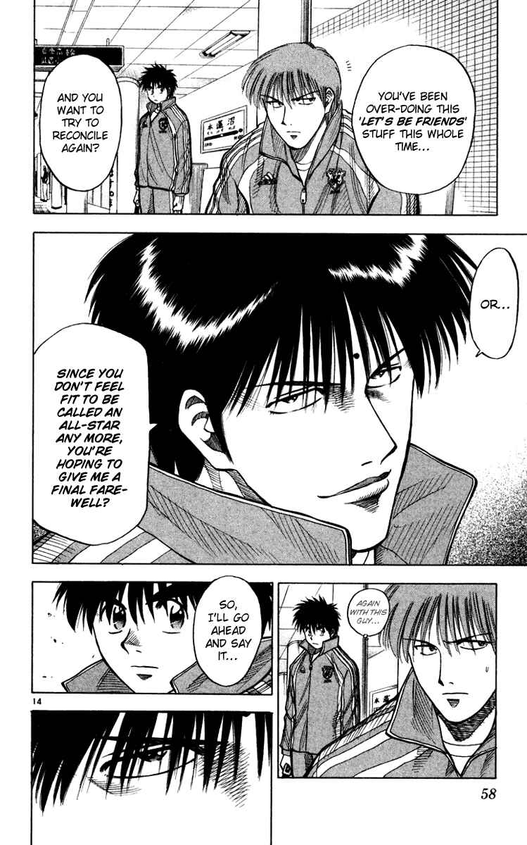 Page 15 Chapter 99 Fantasista