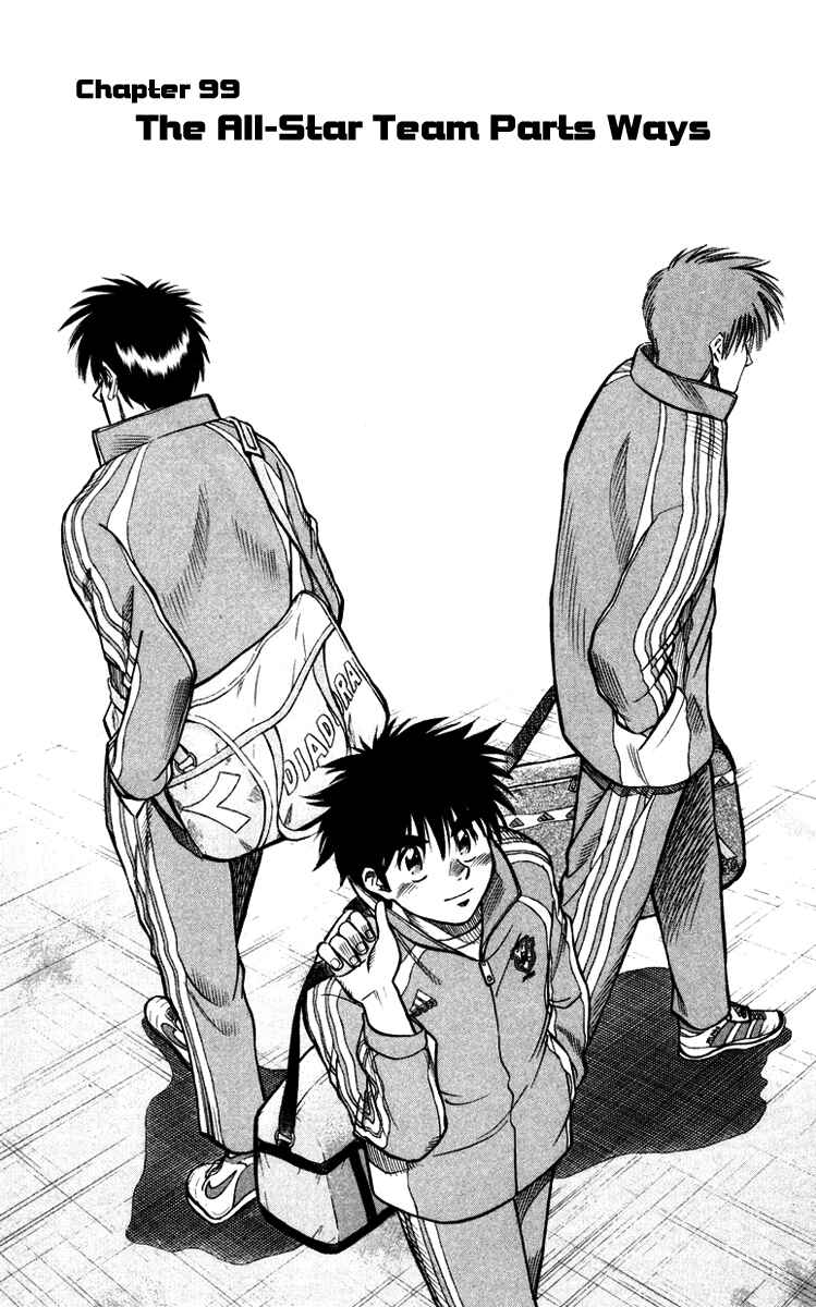 Page 2 Chapter 99 Fantasista