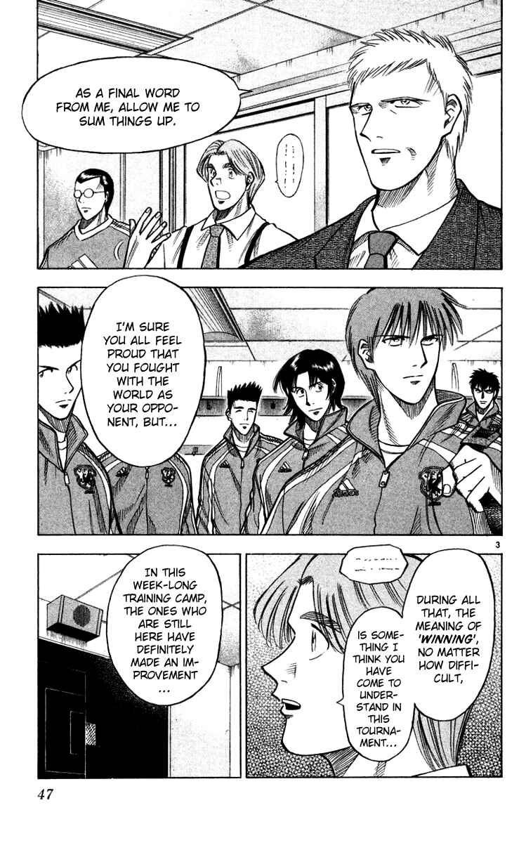 Page 4 Chapter 99 Fantasista
