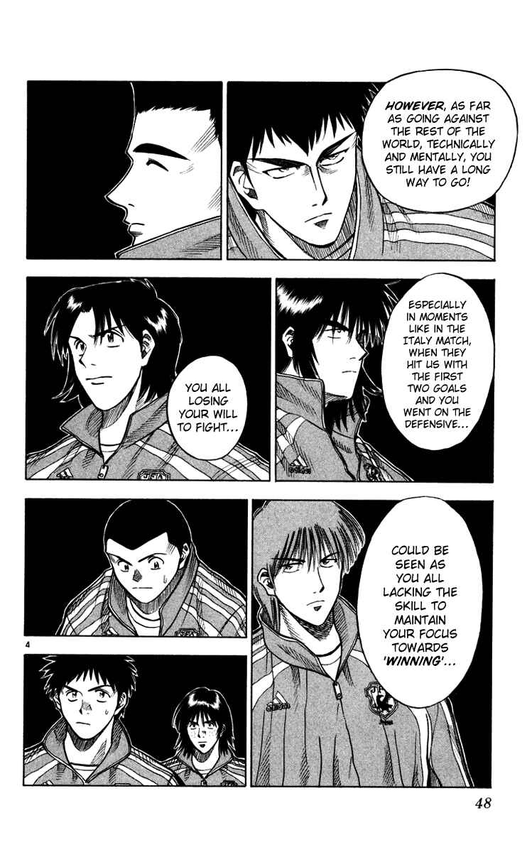 Page 5 Chapter 99 Fantasista