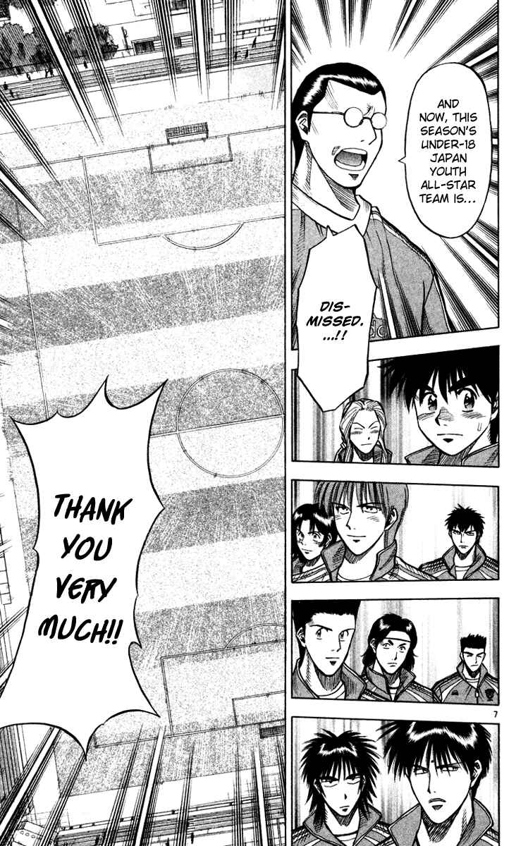 Page 8 Chapter 99 Fantasista