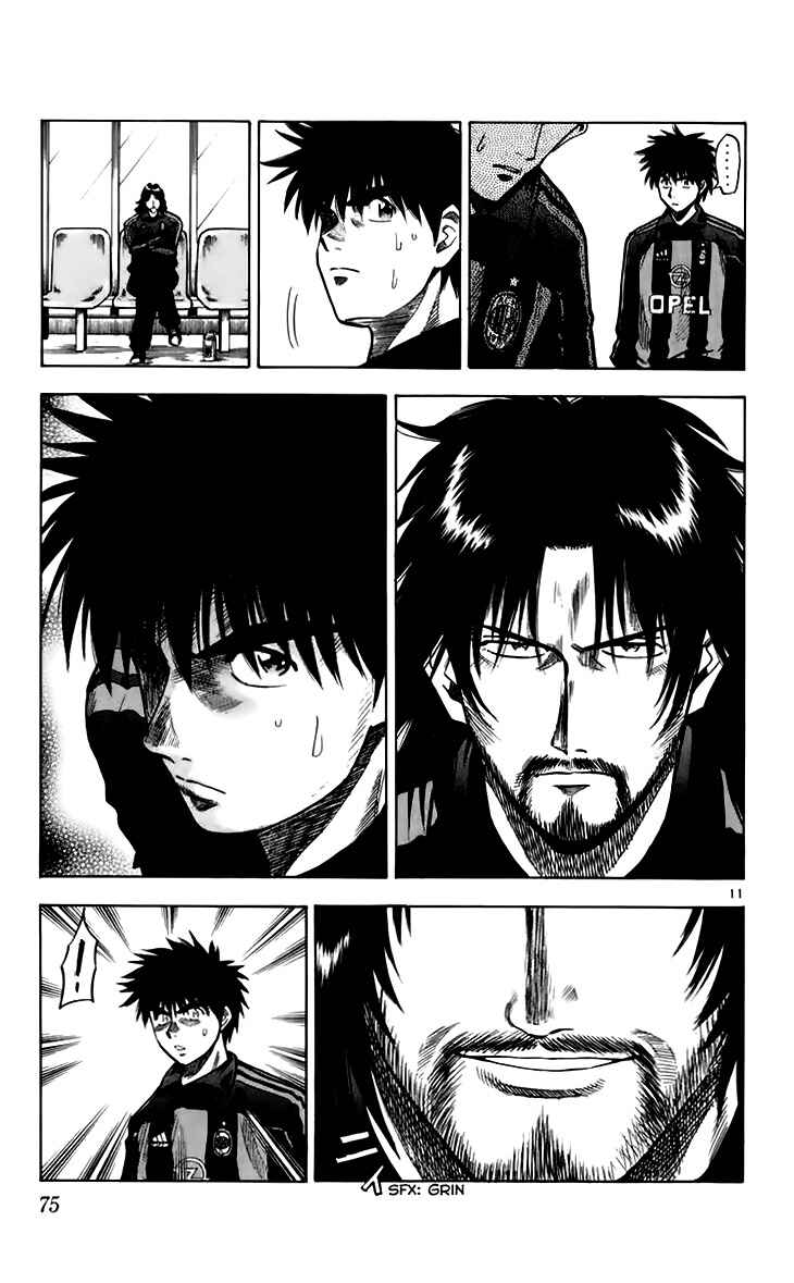 Page 12 Chapter 145 Fantasista