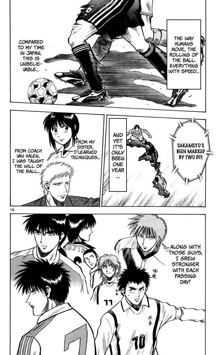 Page 17 Chapter 145 Fantasista
