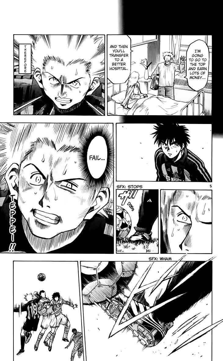Page 6 Chapter 145 Fantasista