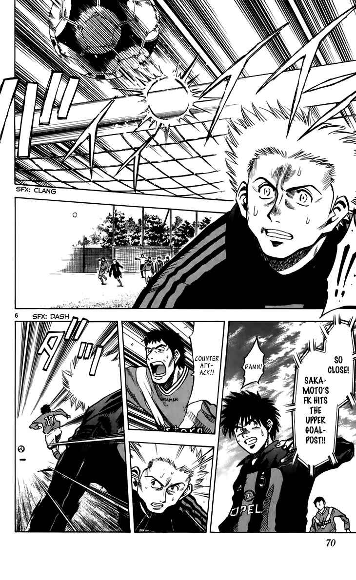 Page 7 Chapter 145 Fantasista